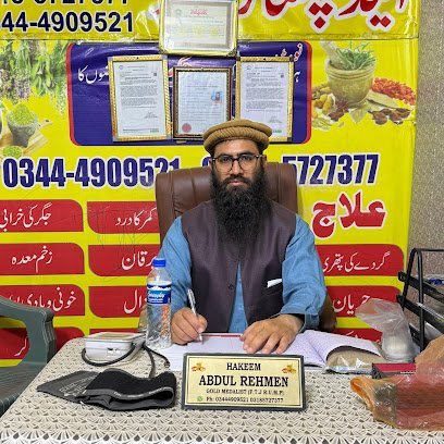 Muhammadi Dawa Khana