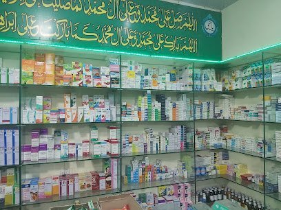 Nelofar Pharmacy