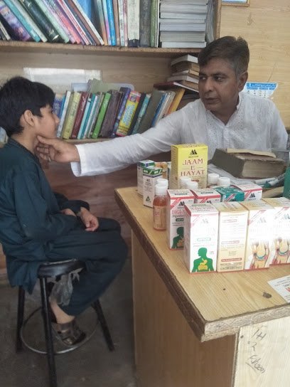 Faheem Homoeopathic Clinic