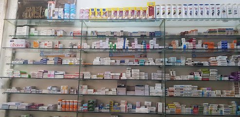 Eman Pharmacy