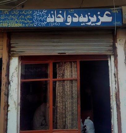 Aziza Dawakhana Rawalpindi