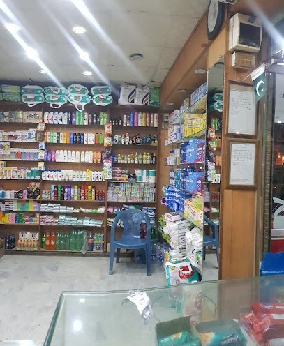 Pharmacy