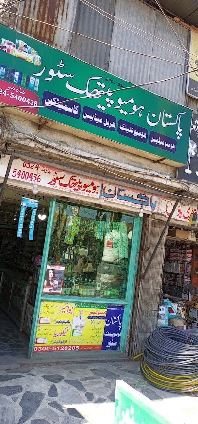 Pakistan Homeopathic Store