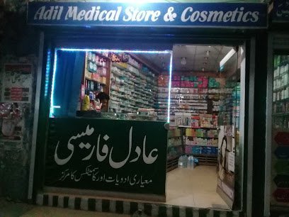 Aadil Medical Store