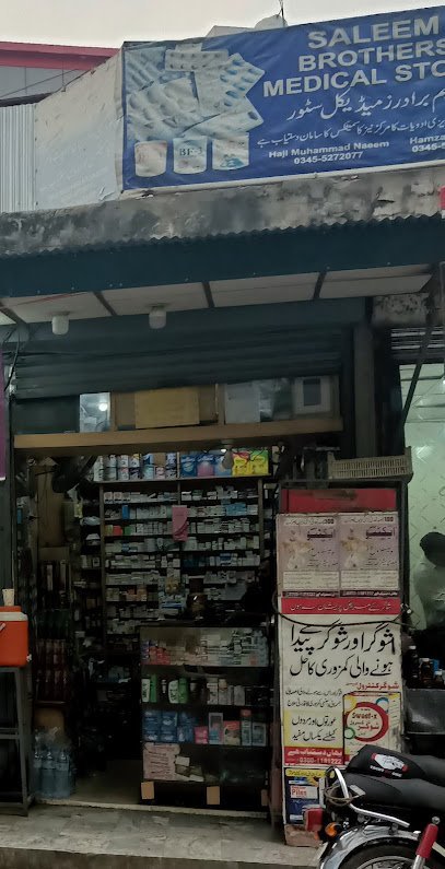 Saleem Brothers Medical Store