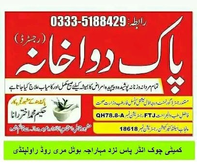 Pak Dawakhana Rawalpindi