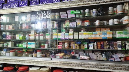 Darul Shifa Azizi Pansar Store