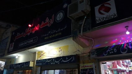 Arshad Medical Store