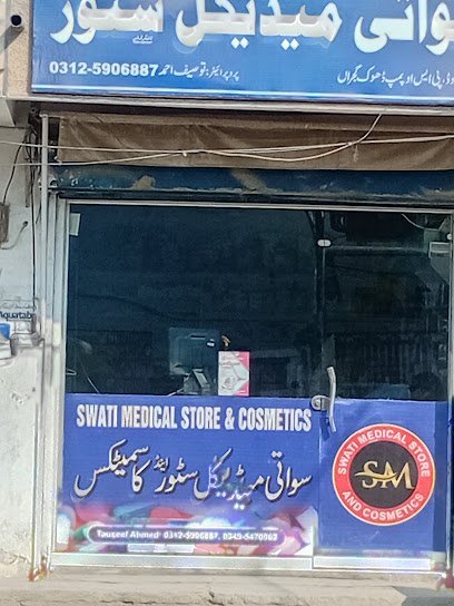 Swati Medical Store & Cosmetics