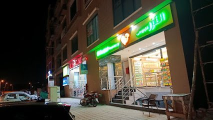 Al Nazar Pharmacy