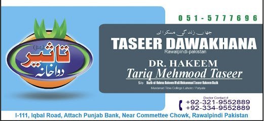 Taseer Dawakhana
