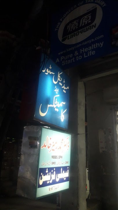G.Care Chemist