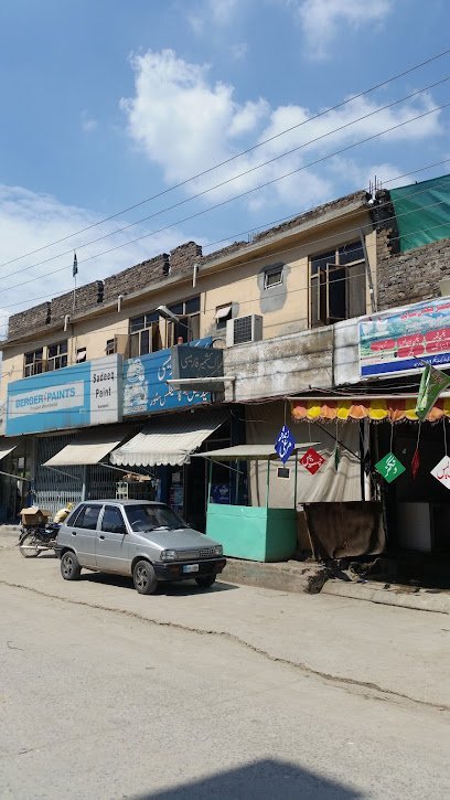 Pak Kashmir Pharmacy