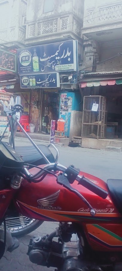 Badar Chemist & Cosmetics