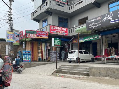 Abdullah Pharmacy And Cosmatics
