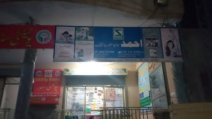 Ahmed Homeo Store & Clinic