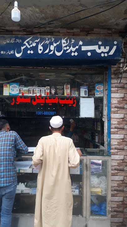 Zainab Medical Store