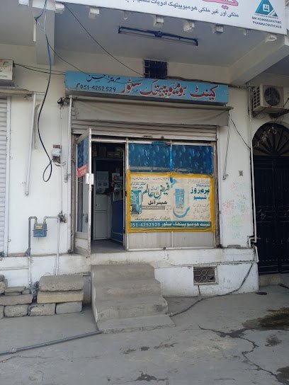 Kent Homeopathic Store