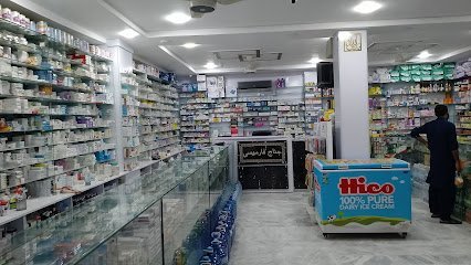 Jinnah Pharmacy