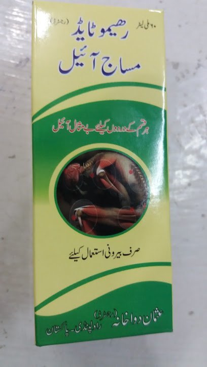 Usman Dawakhana