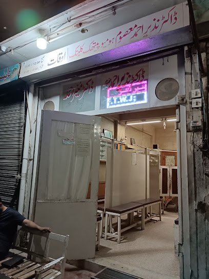 Masoom Homeo Clinic