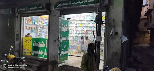 Ahmed Pharmacy And Cosmetics