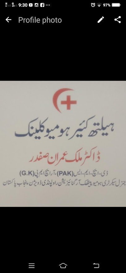 Saifi Dawakhana
