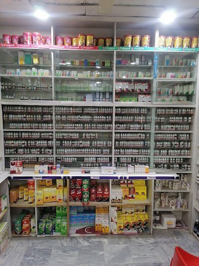 Al Malik Homoeo Pathick Store