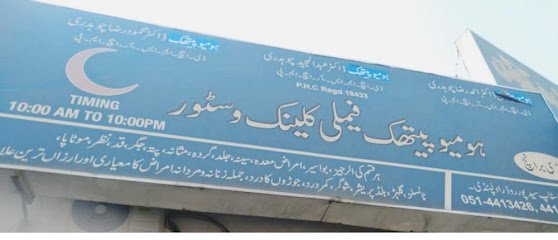Homeopathic Family Clinic & Store