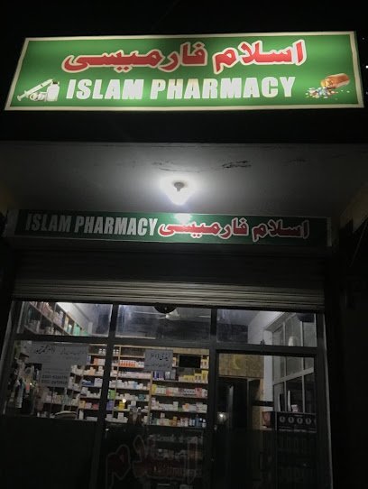Islam Pharmacy And Medical Center