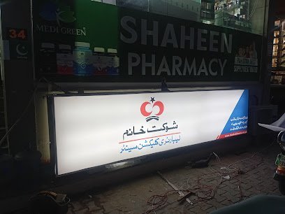 Shaukat Khanum Laboratory Collection Centre