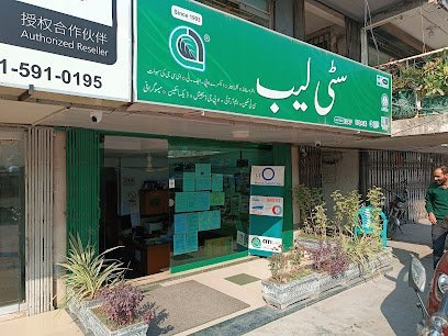 Citi Lab Cantt Branch