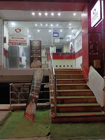 Shaukat Khanum Laboratory Collection Centre