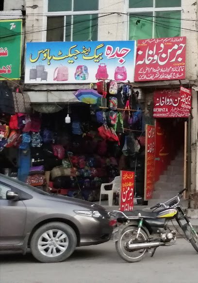 German Dawakhana, Iqbal Road, Committee Chowk, Rawalpindi