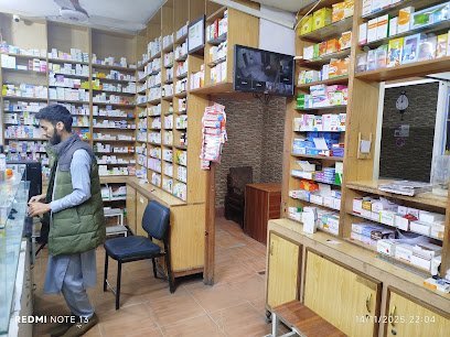 Ali Pharmacy
