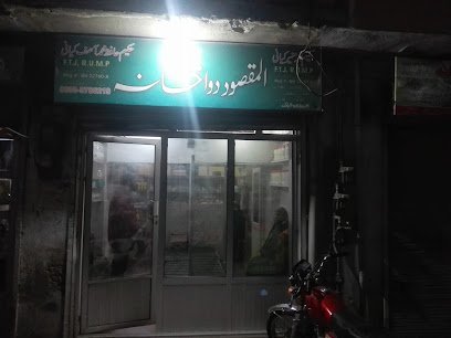 Al-Maqsood Dawakhana