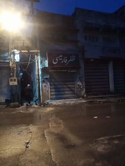 Zafar Chemist