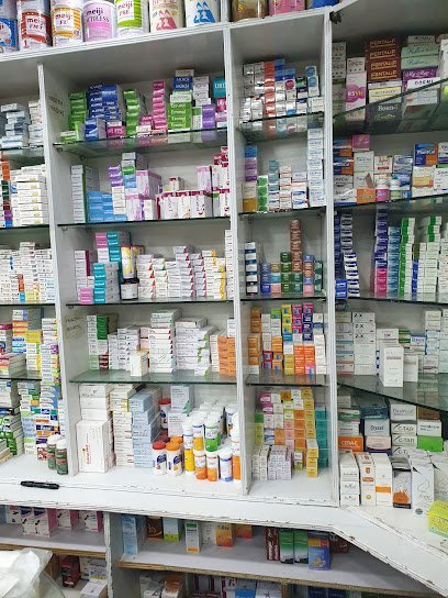 Hakeem Pharmacy