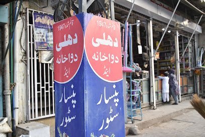 Delhi Dawakhana