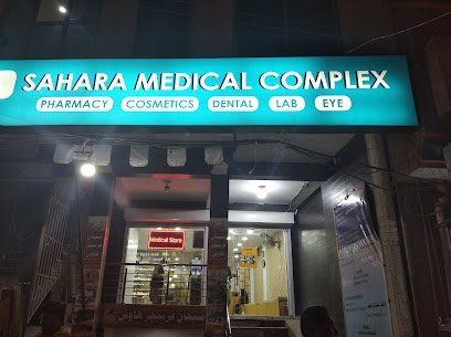 Sahara Medical Complex