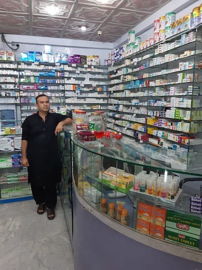 Maa Gee Pharmacy And Cosmetic