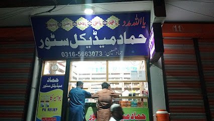 Hammad Medical Store