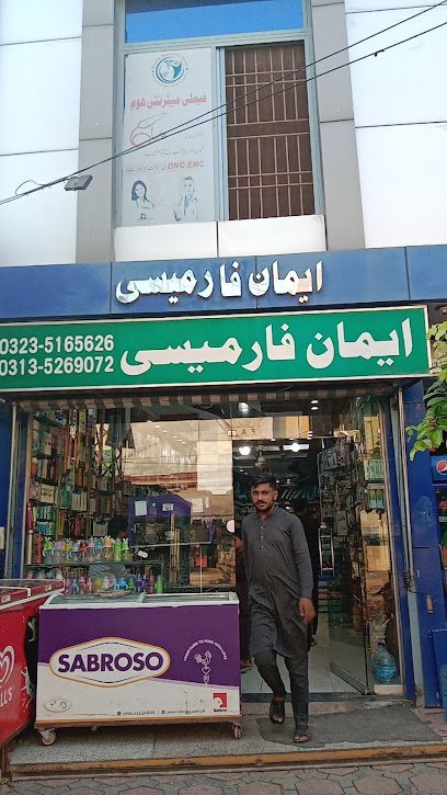 Iman Medical Store & Cosmetics