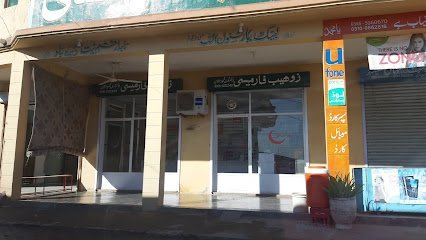 Zohaib Pharmacy