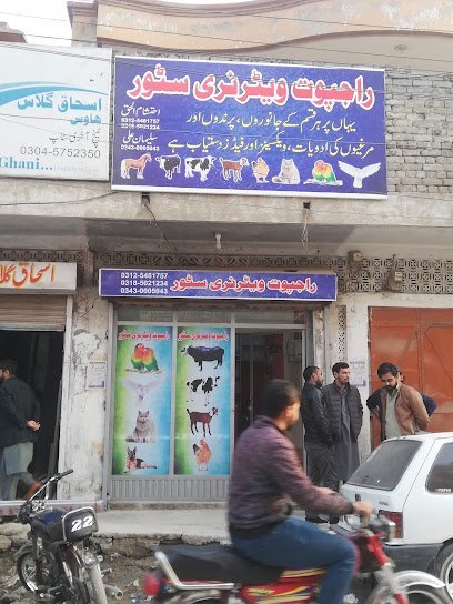 Rajpoot Pet Store