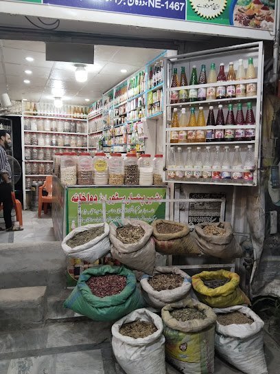 Basheer Pansar Store