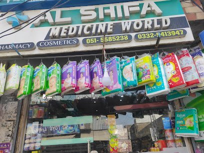 Alshifa Pharmacy Cosmetics