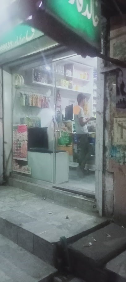 Khalid Pharmacy Rawalpindi