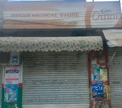Imran Medical Store