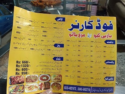Ali Clinic, Katarian Market